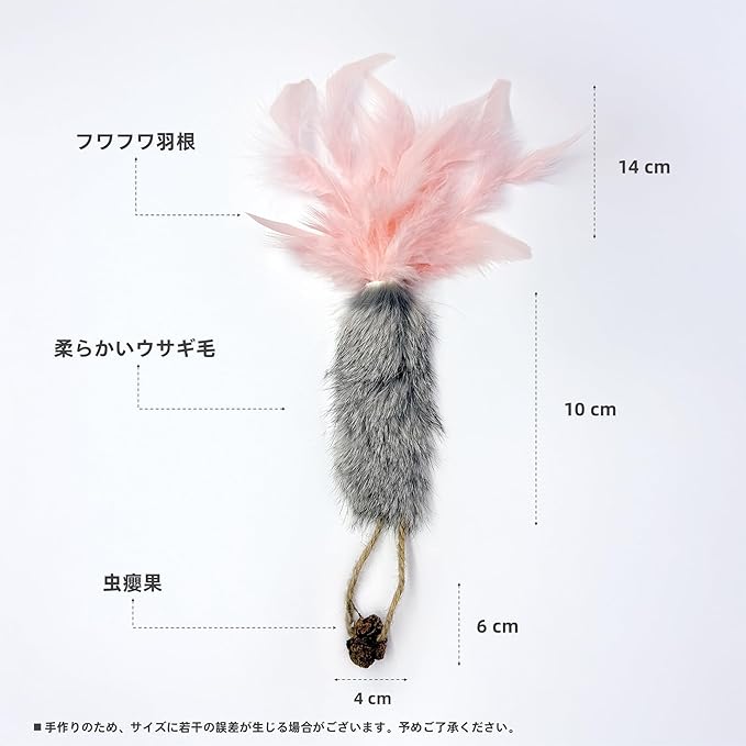 3 Pack Rabbit Fur Catnip Toys with Feathers – Interactive Carrot Cat Toys with Galls Fruit for Indoor Cats and Kittens